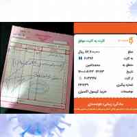 aiding-covid-patient-village-poor