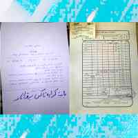 aiding-village-telesm-shahbaz-kermanshah-ghabz