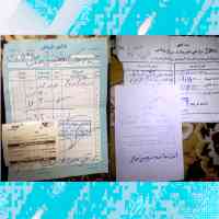 aiding-village-telesm-shahbaz-kermanshah-reciept