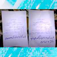 aiding-village-telesm-shahbaz-kermanshah-resid