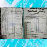 aiding-village-telesm-shahbaz-kermanshah-water-abresani