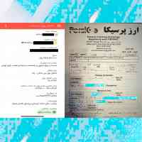 aiding-village-telesm-shahbaz-kermanshah-water-deposit