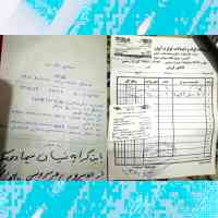 aiding-village-telesm-shahbaz-kermanshah-water-hazine