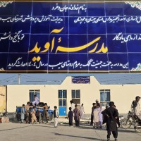 aveed-school-sistan