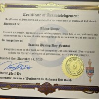 boxingday-toronto-aidingpeople-appratiation-Vincent Ho-member-parlement