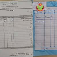 help-aiding-war-iran-1