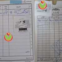 help-aiding-war-iran-15