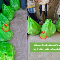 help-aiding-war-iran-9