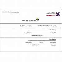 image-size-template