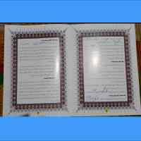 matin-sanad-school-sistan
