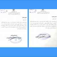 nikan-matin-mojavez-sistan-school