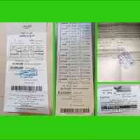 nowrouz-child-worker-family-reciept-hipercity