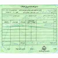 shiraz-buy-1