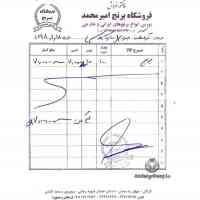 shiraz-buy-1