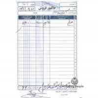shiraz-buy-3