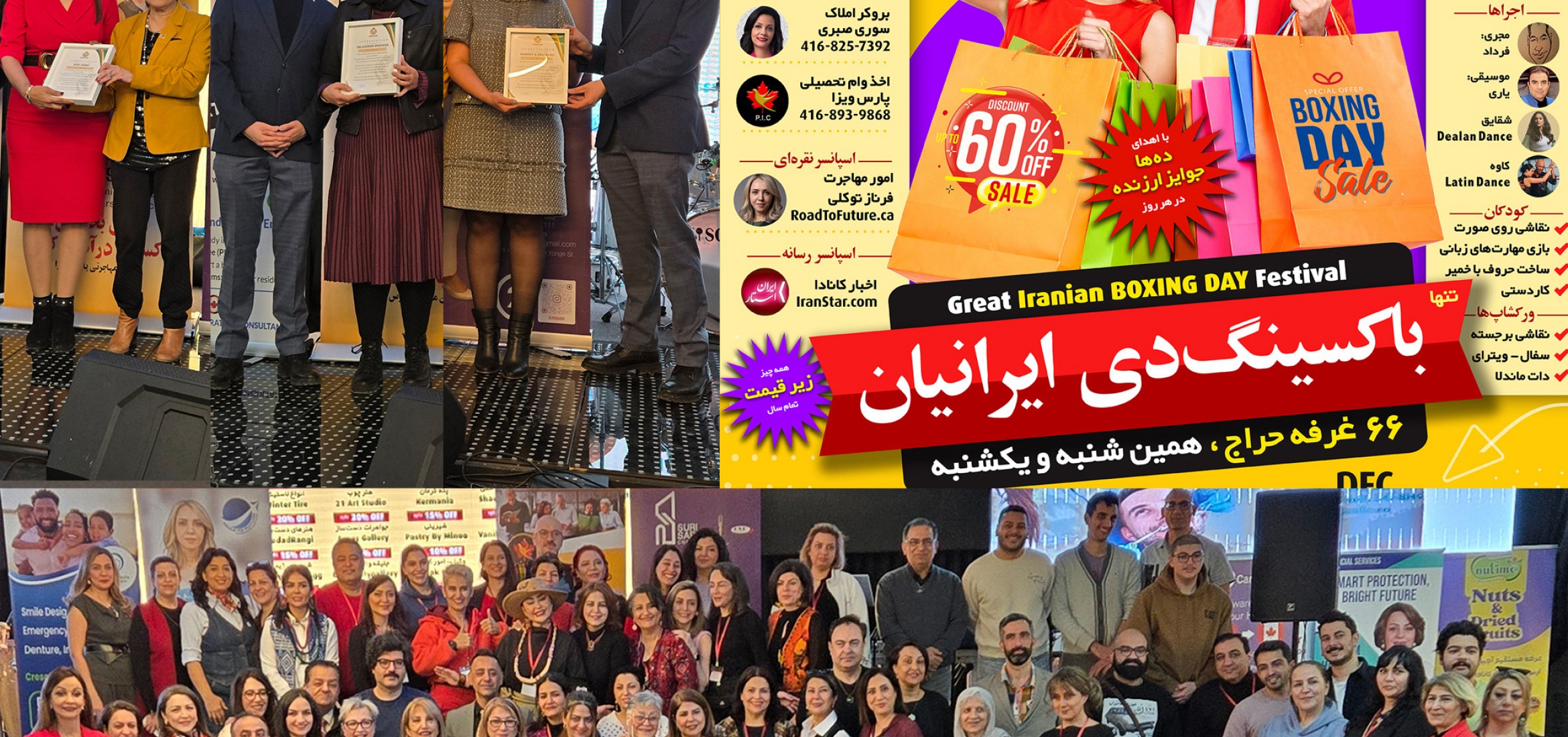 All-Vendors-People-Iranian-BoxingDay-2025-Richmond-Hill