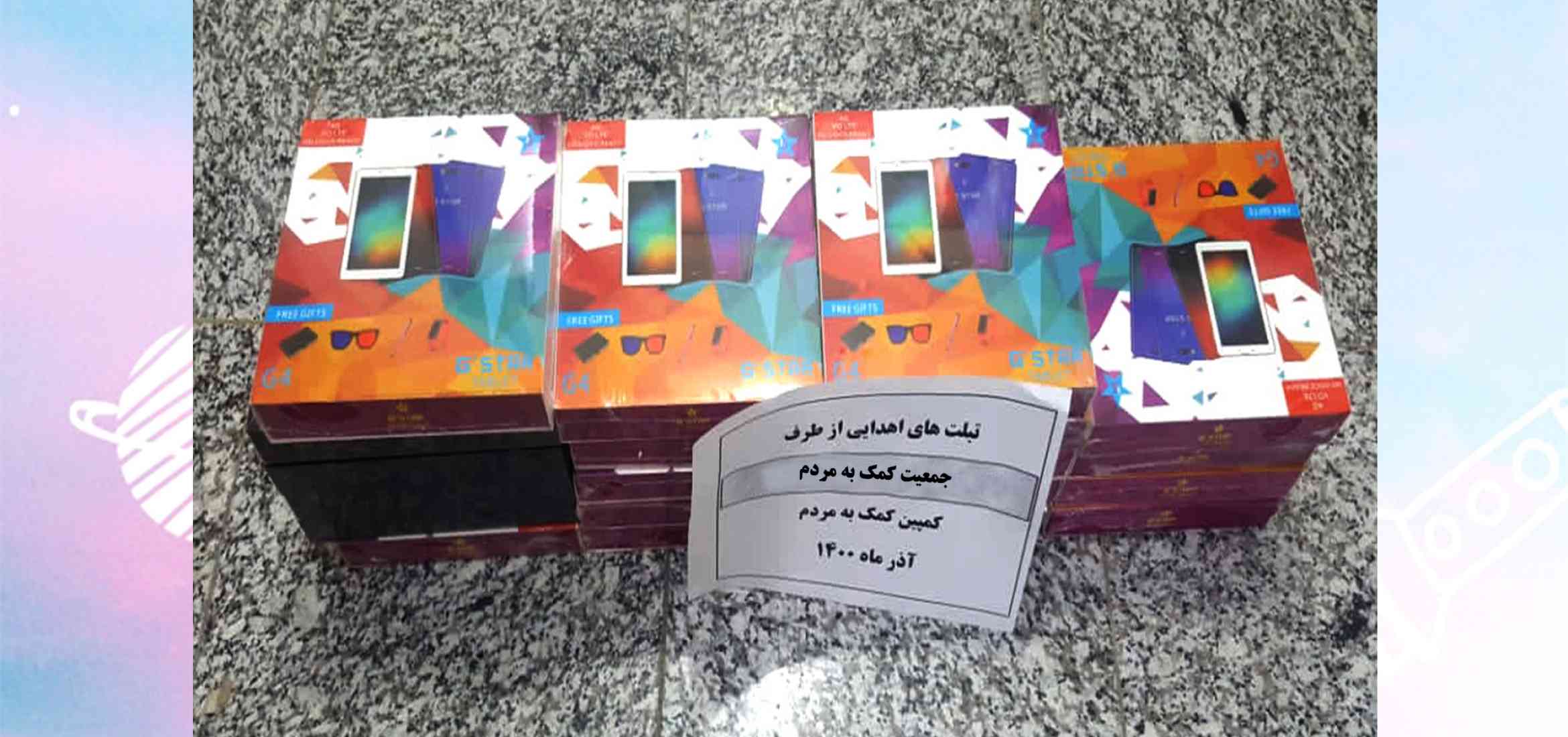 aiding-buy-tablet-laptop-boukan-kurdestan