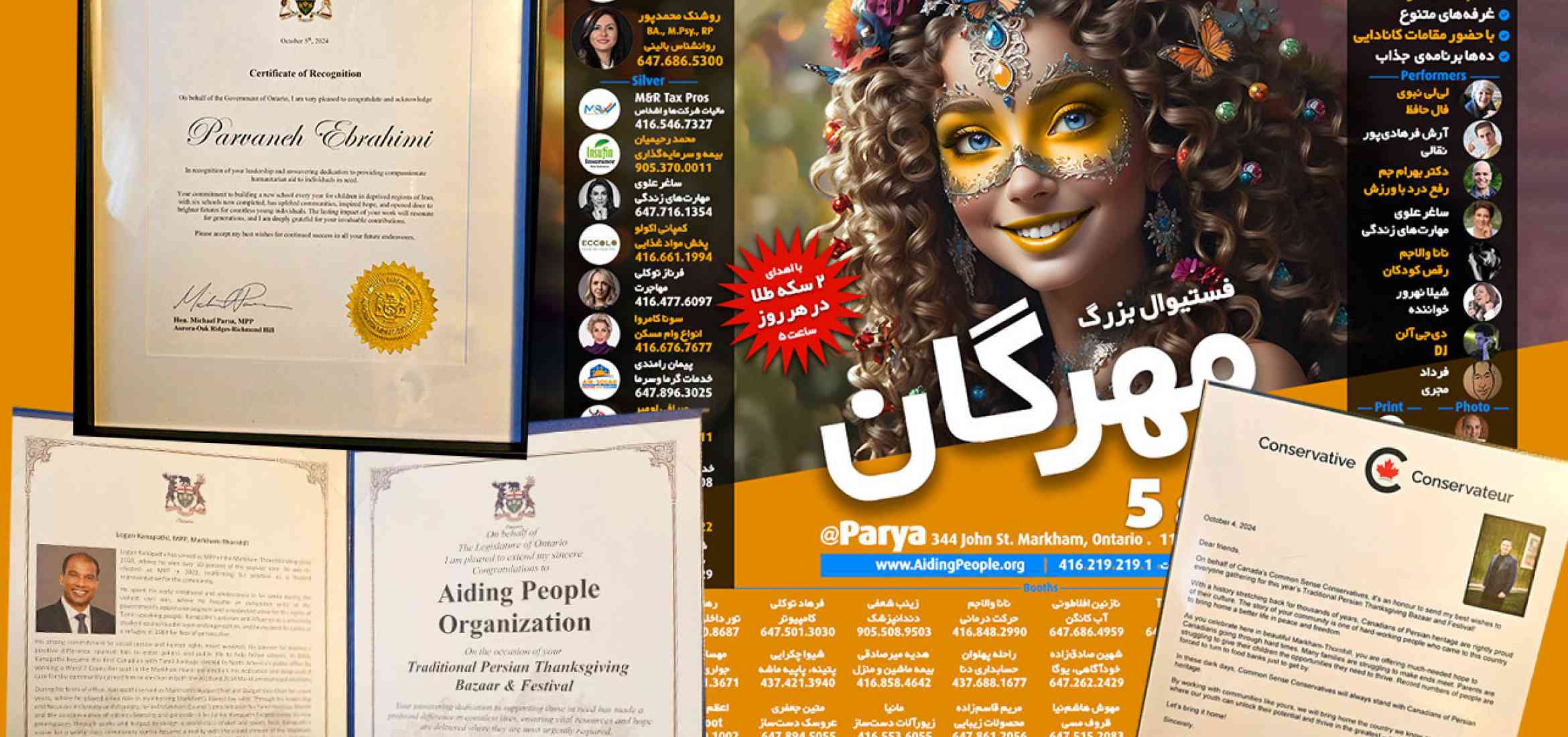 aiding-people-mehregan-festival-certificate