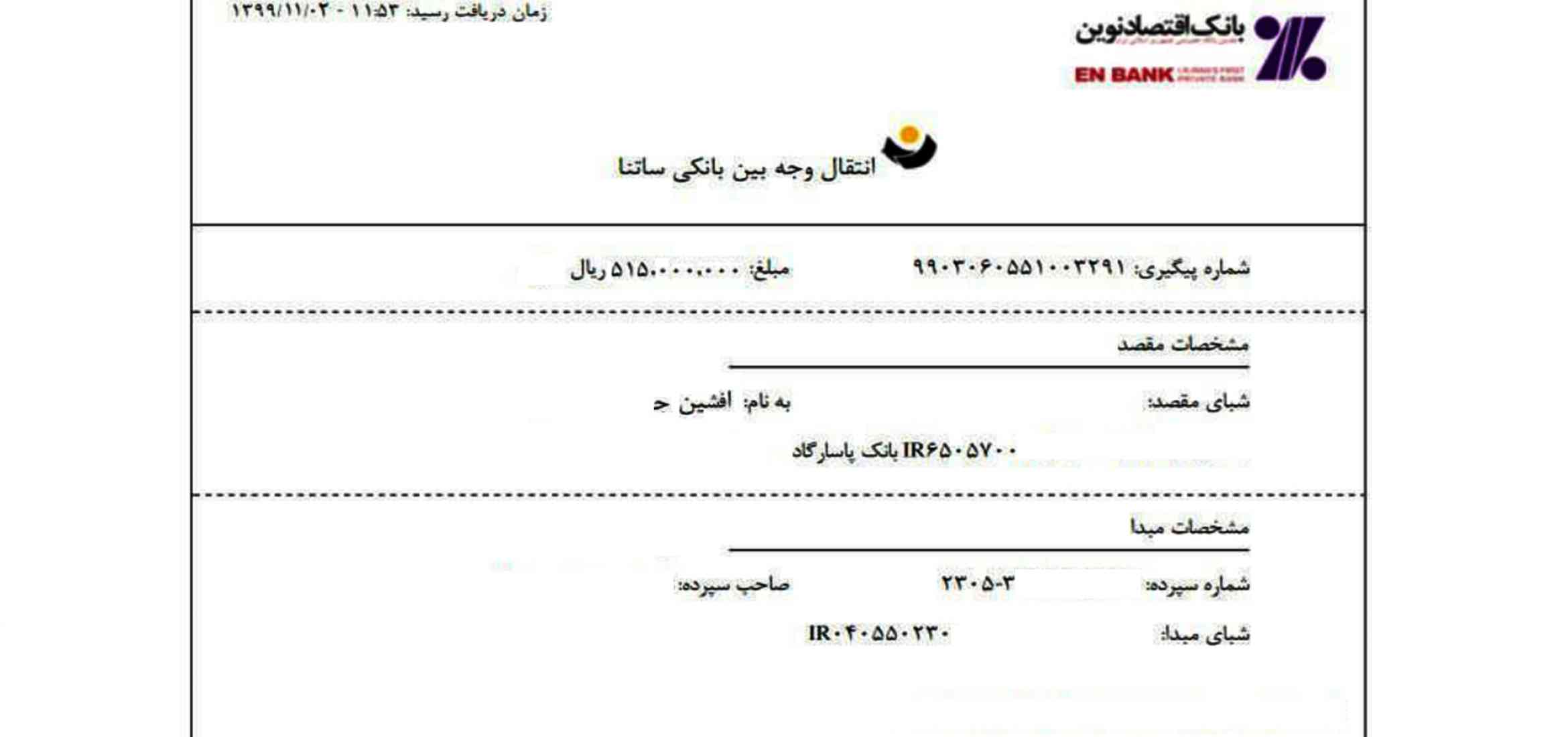 image-size-template