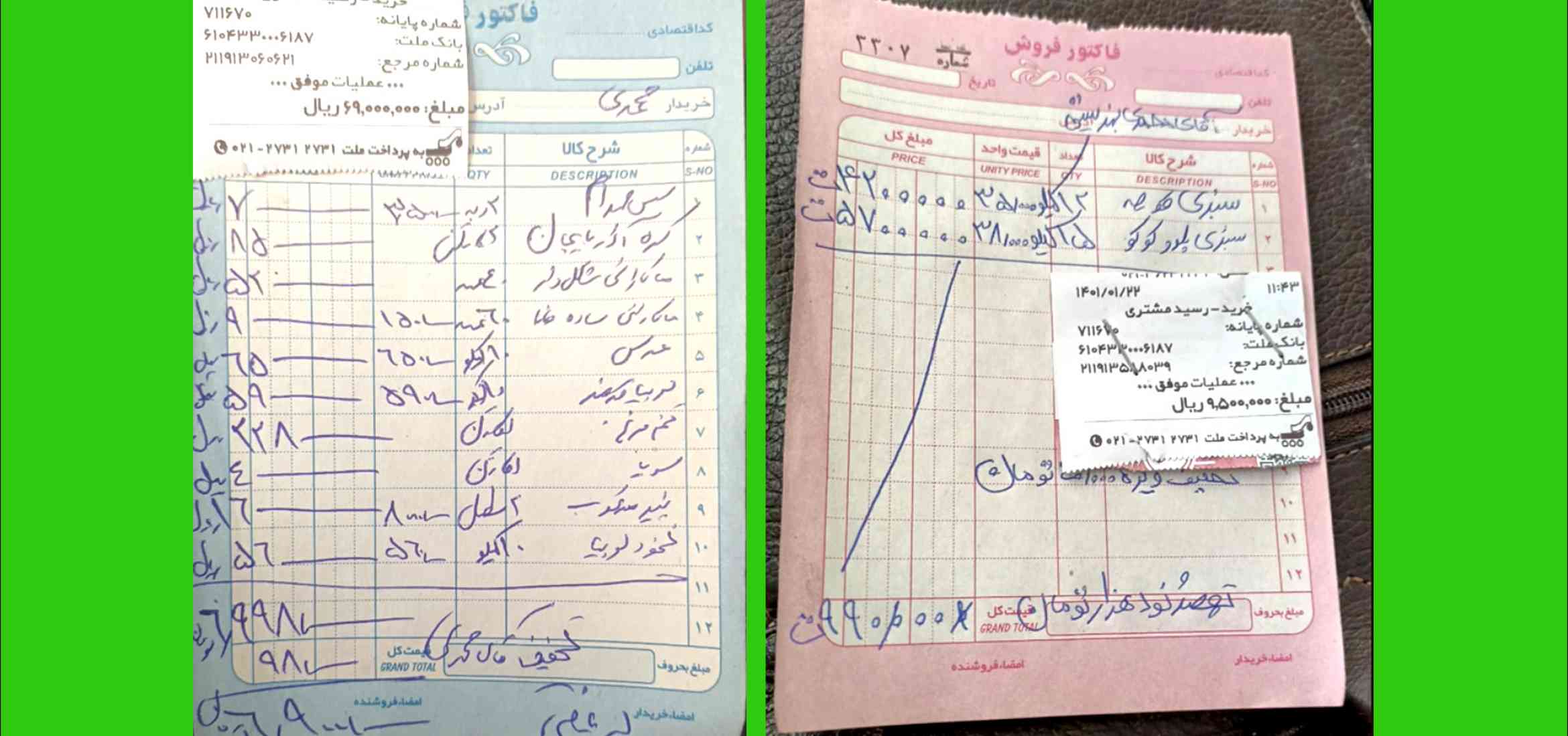 nowrouz-child-worker-reciept-shopping