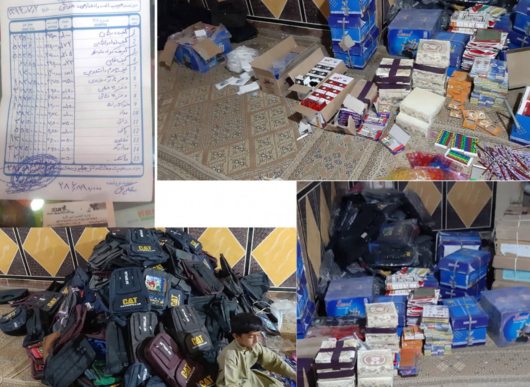 aiding-slippers-village-child-gorabok-sistan